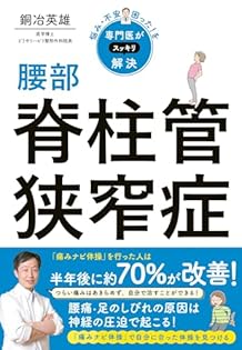 Amazon.co.jp: 銅冶 英雄: 本、バイオグラフィー、最新アップデート